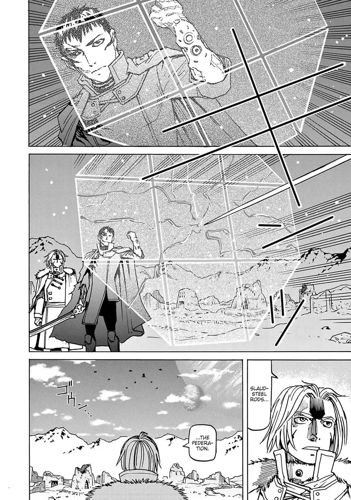 Gusha no Hoshi Chapter 7 25